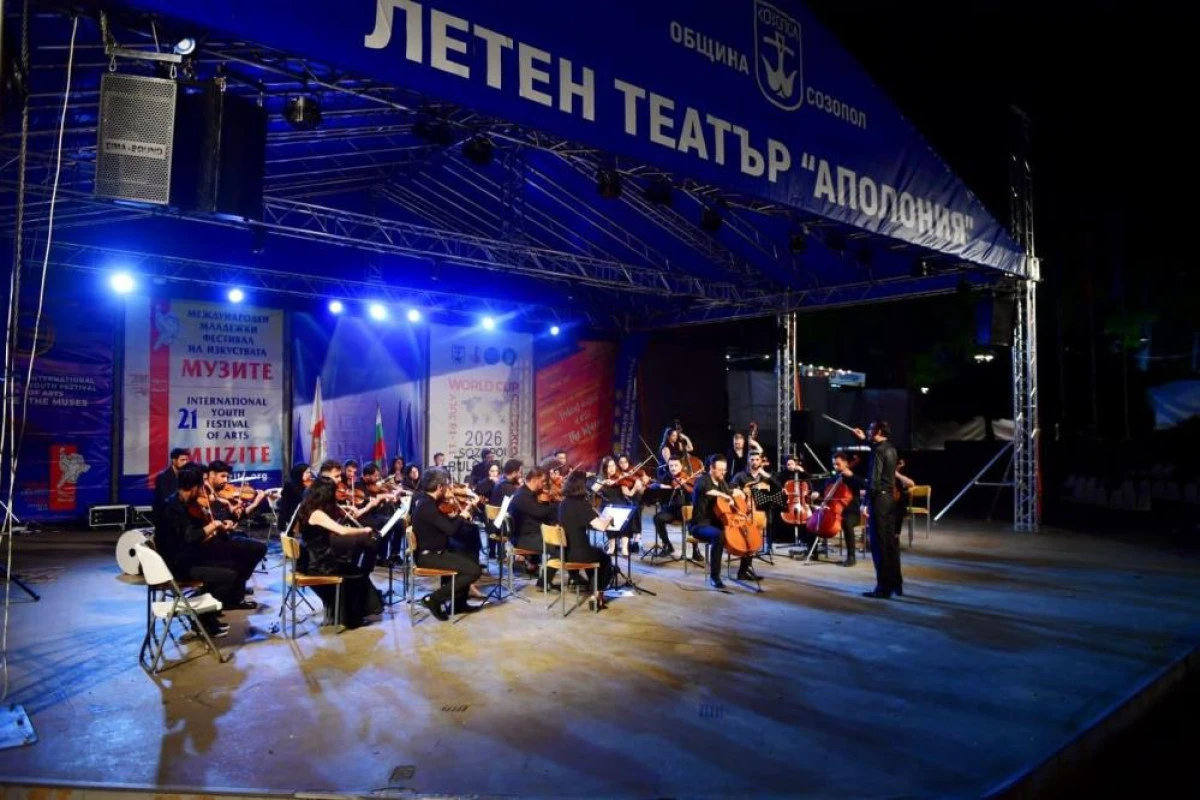 Van YY&Uuml; Akademik Orkestrası'na Bulgaristan'dan &ouml;d&uuml;l